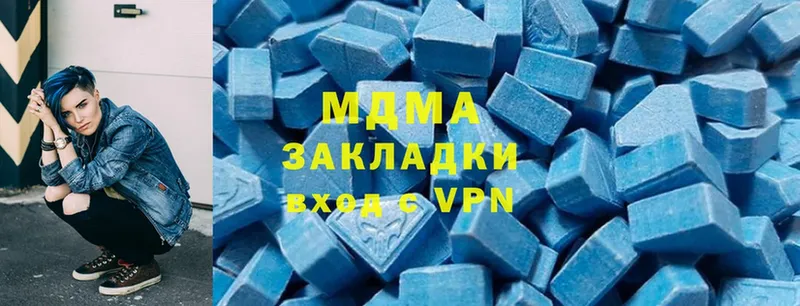 MDMA Molly  где продают   Ермолино 